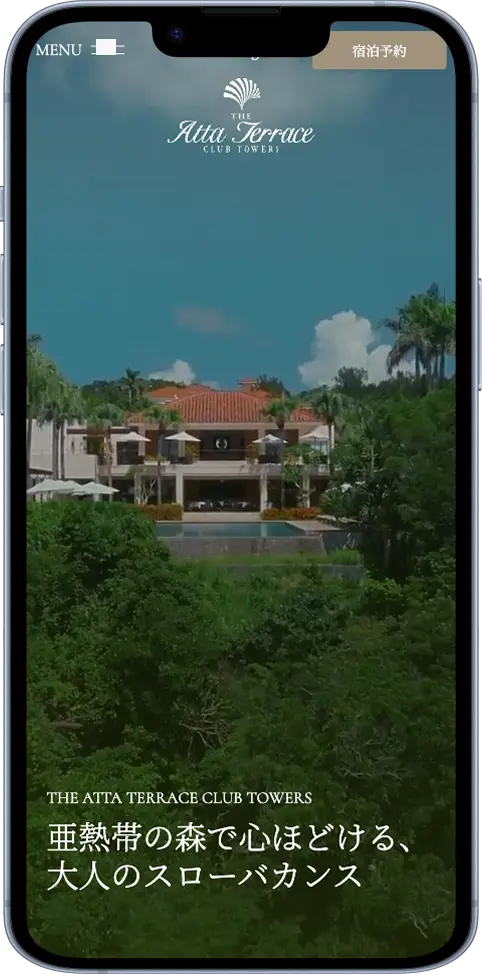 HPリニューアル